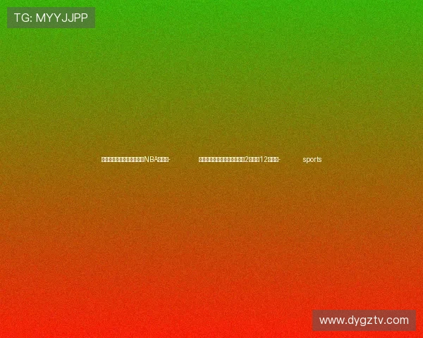 ✅体育直播🏆世界杯直播🏀NBA直播⚽- 突发！韩国发生沉船事故已致2人遇难12人失踪- sports